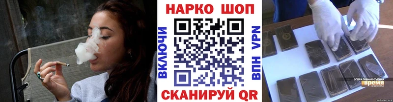 Купить наркотики Бологое КОКАИН Канабис Меф мяу мяу A PVP Галлюциногенные грибы ГАШ