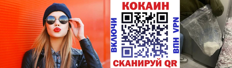 Cocaine 98% Бологое