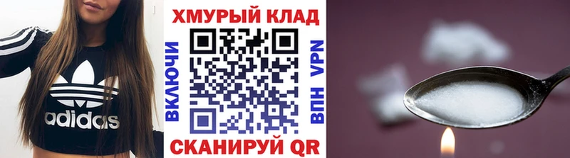 продажа наркотиков  Бологое  ГЕРОИН Heroin 
