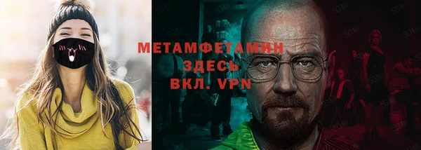мефедрон Алексеевка