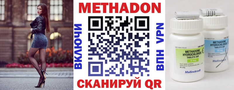 кракен сколько стоит Бологое МЕТАДОН VHQ