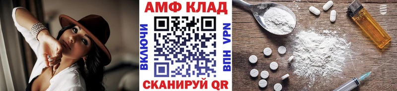 магазин продажи наркотиков  Бологое  Первитин мет 