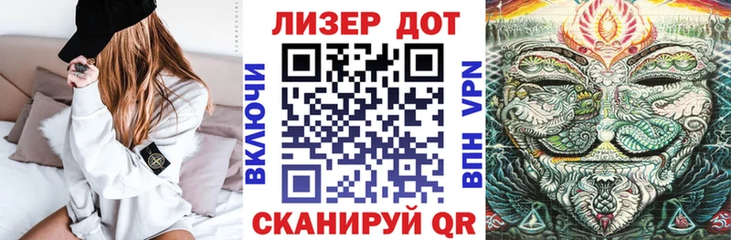 сколько стоит  Бологое  Марки 25I-NBOMe 1,8мг 