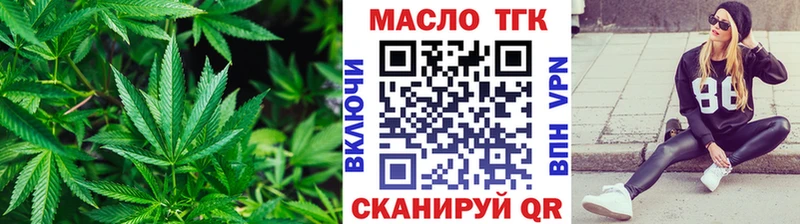 ТГК гашишное масло  Бологое 