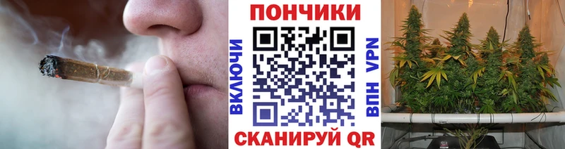 МЕГА как войти  Бологое  Канабис Ganja 